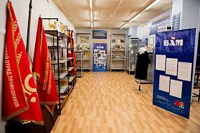 В воронежском вузе открыли музей, посвящённый БАМ